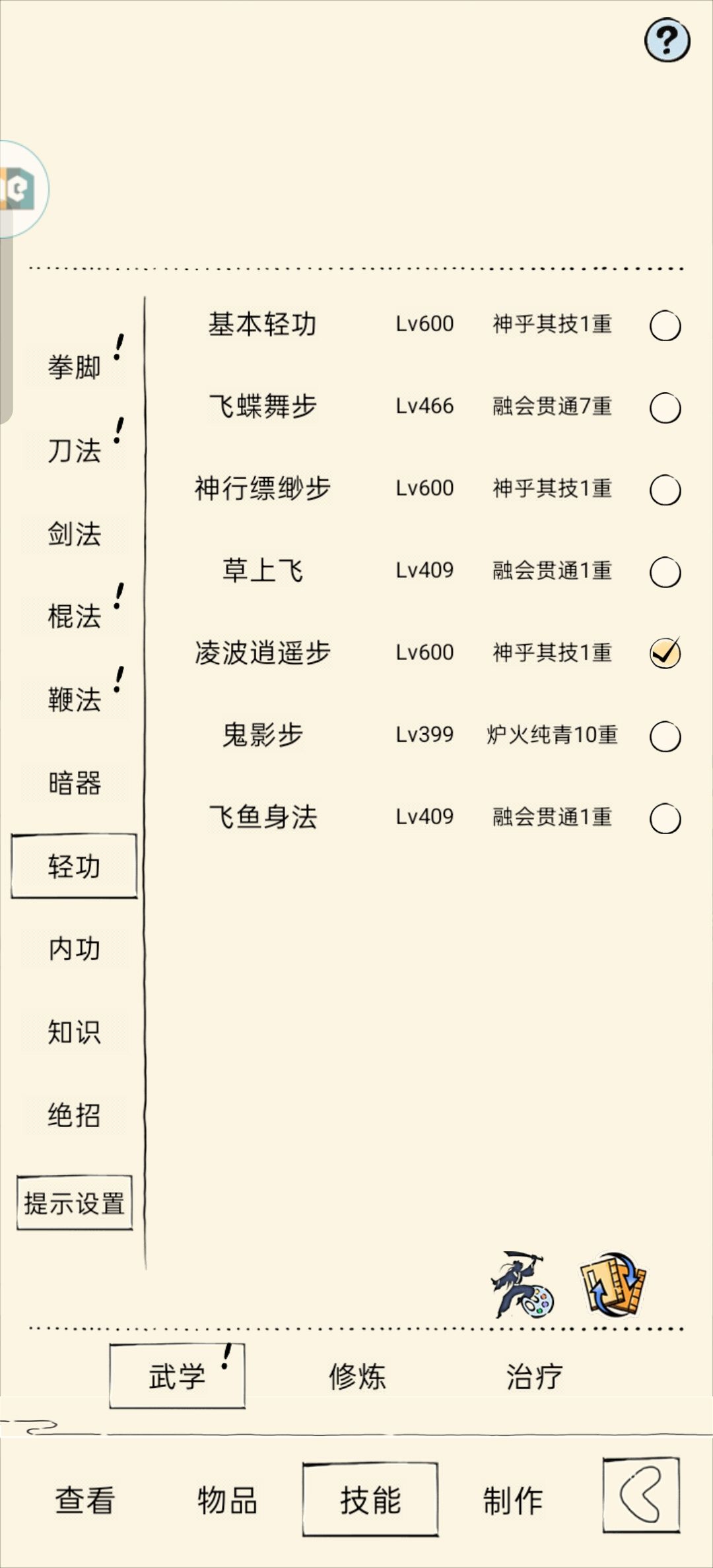 现在买六脉意义还大吗 2