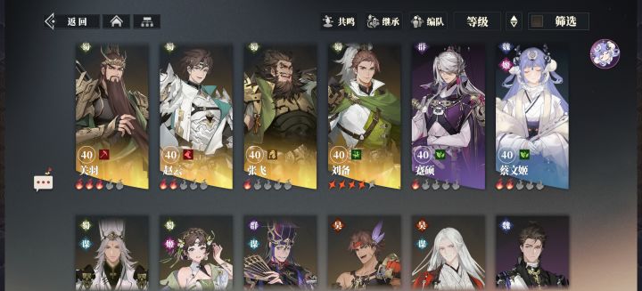 大蜀还有救吗？截图