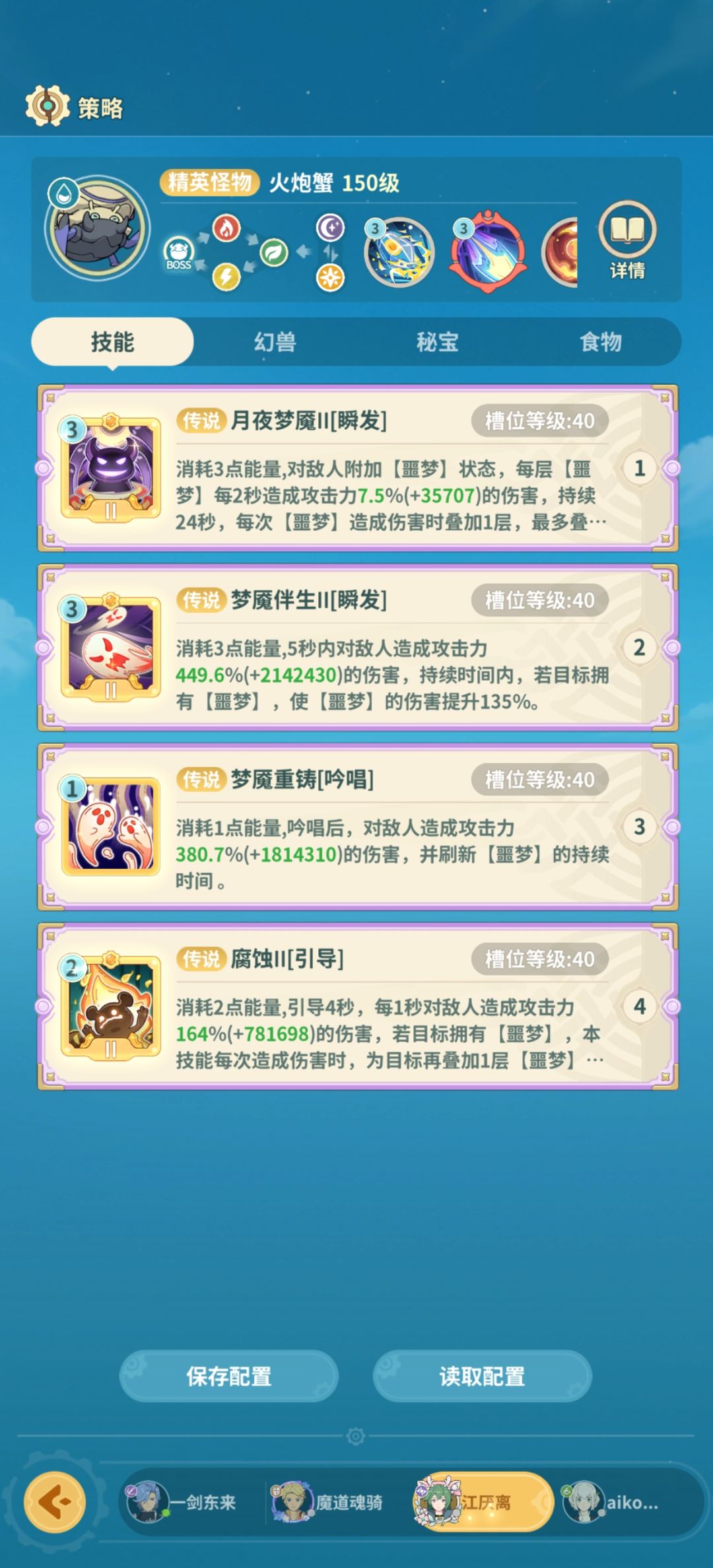 赐福广场2 3