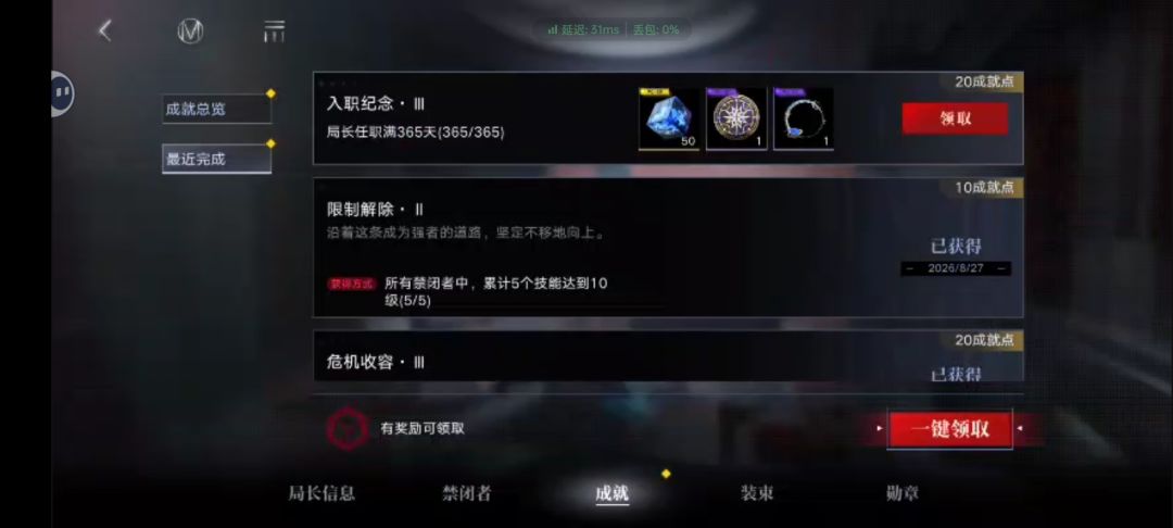 已经一年了吗 1