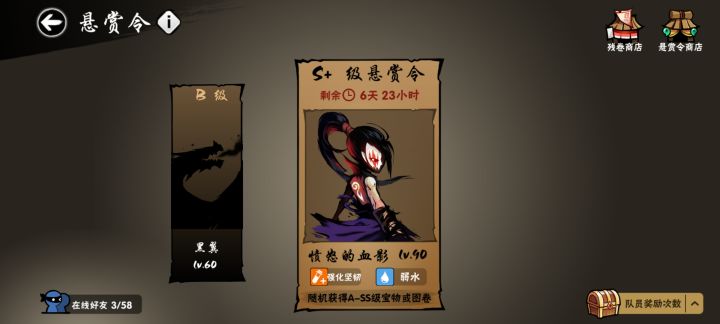 找个大佬或者金牌打手截图