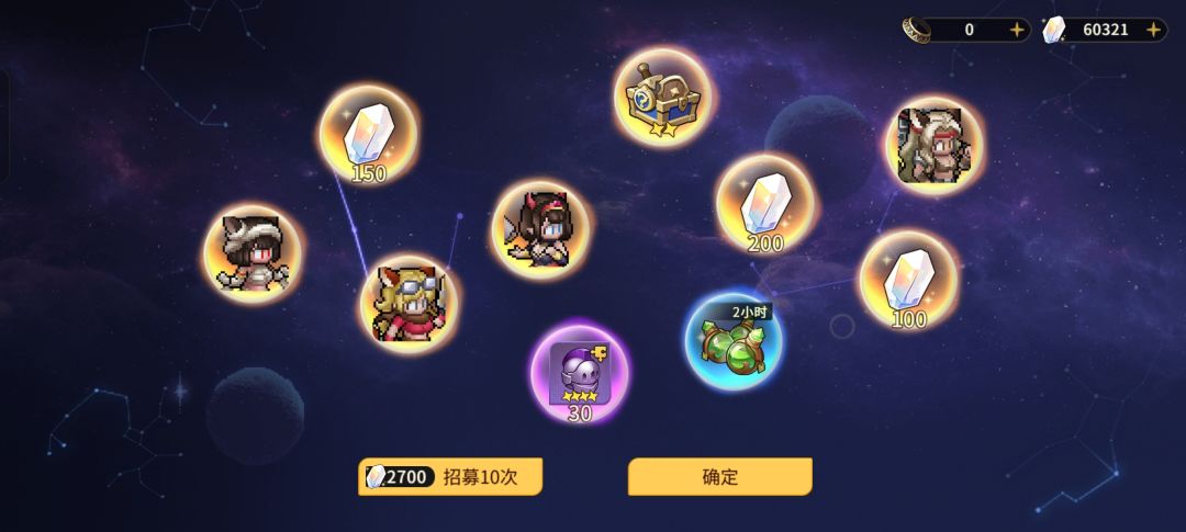 欧气满满,来蹭 1