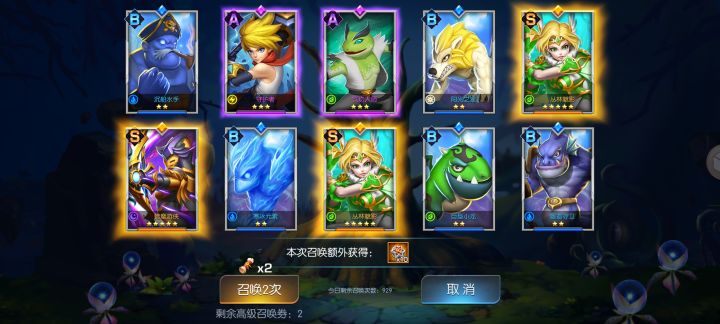 圣光64服 牛头大块头
10连3S 欧皇附体 哈哈哈!截图