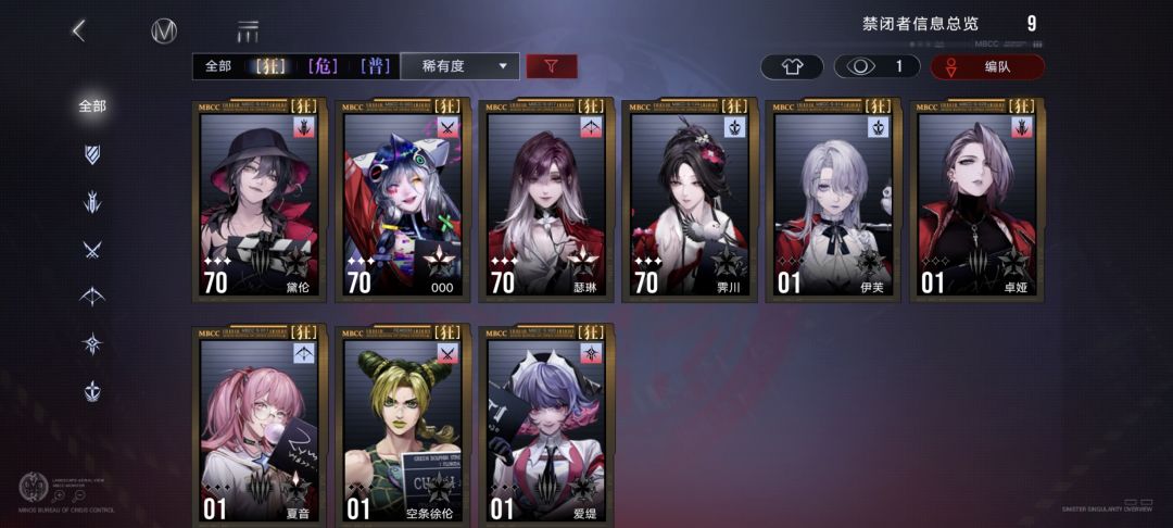 萌新回归这个号还能玩嘛 1