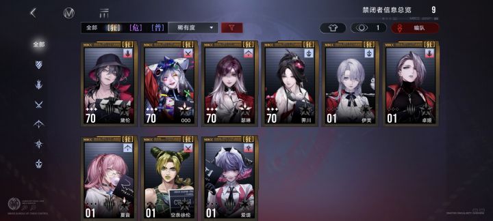 萌新回归这个号还能玩嘛截图