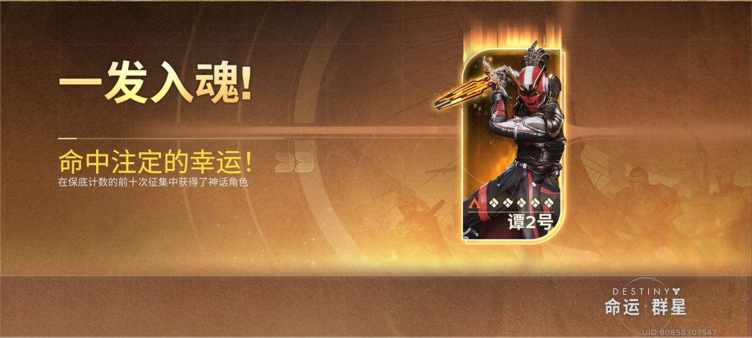 这就出了? 1