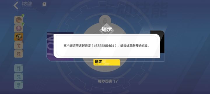 排队也就算了，这种问题你都能出截图