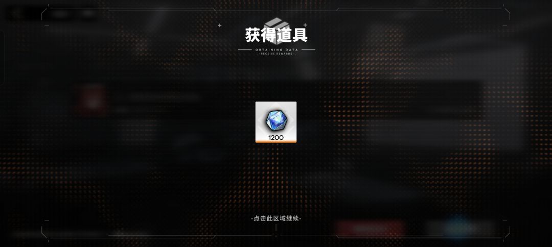 我是老实人 1