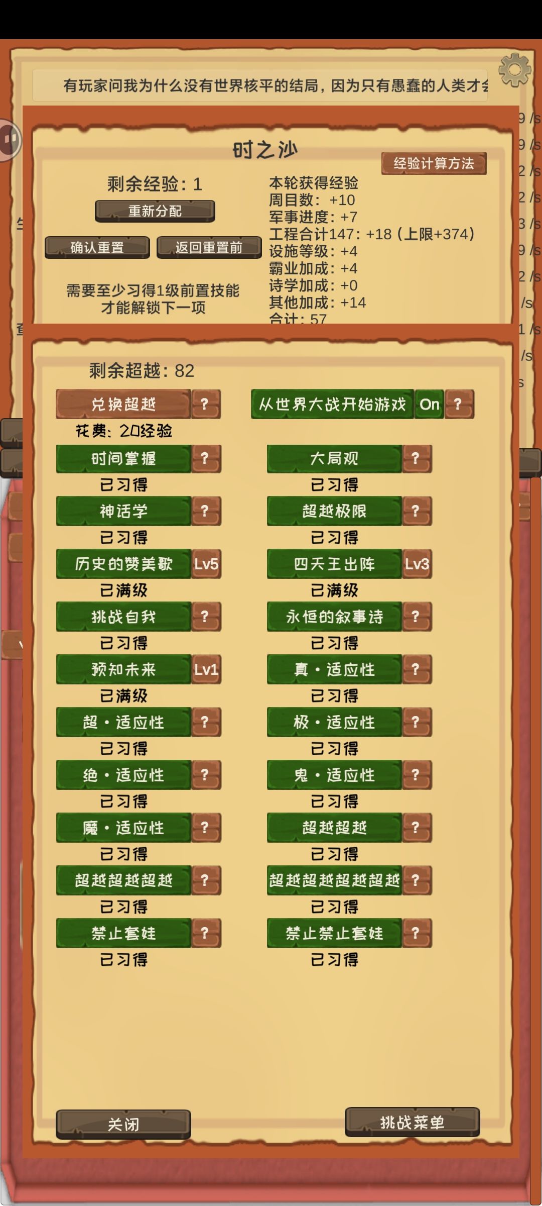 毕业了 1