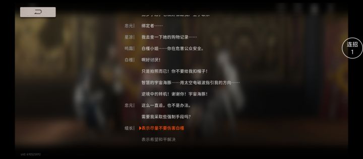 伟大,不言而喻,宇宙海豚截图