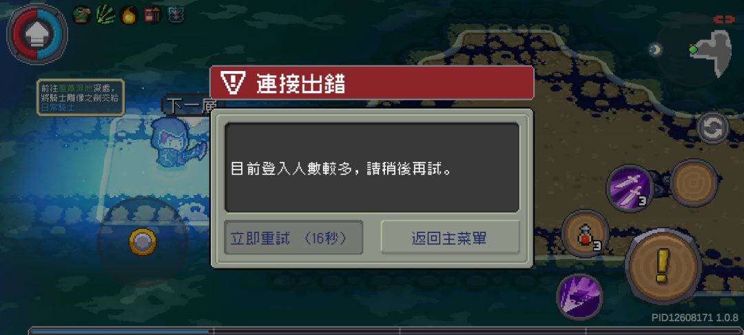 有毒 3