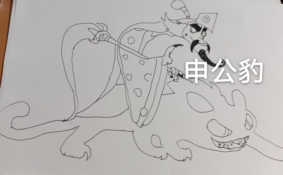闹闹天宫 5