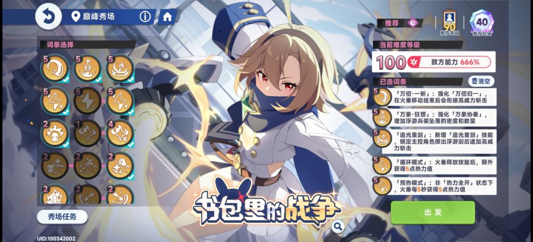 比原神少了50 1
