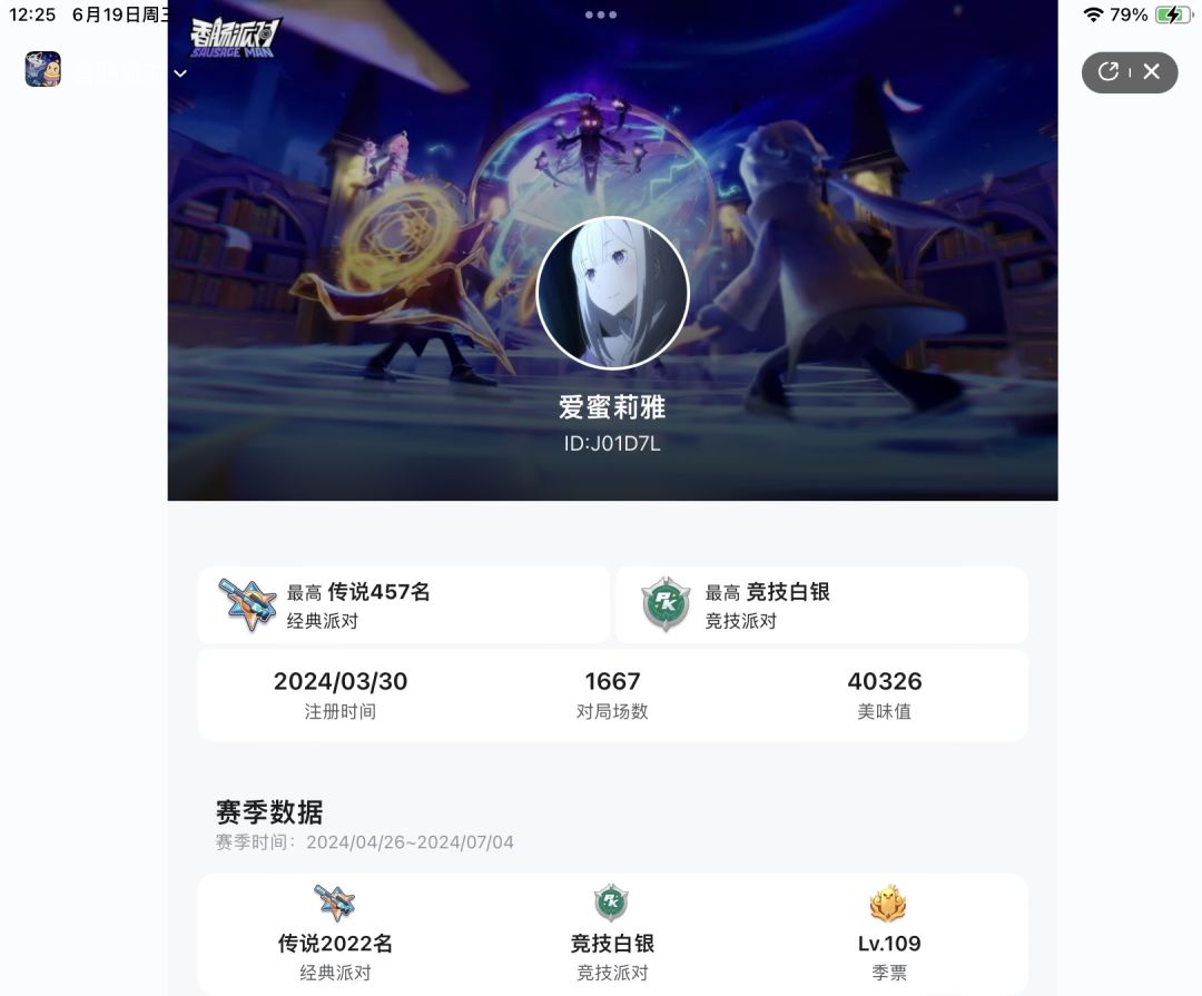 【初心引路攻略】 传说四百带你玩转肠岛截图
