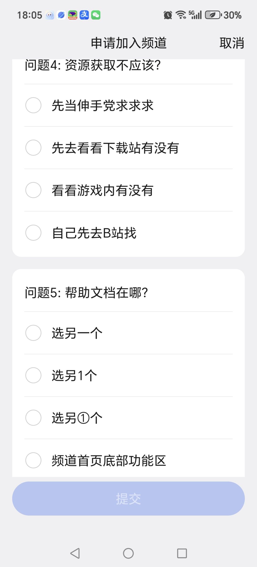 动态图片 6