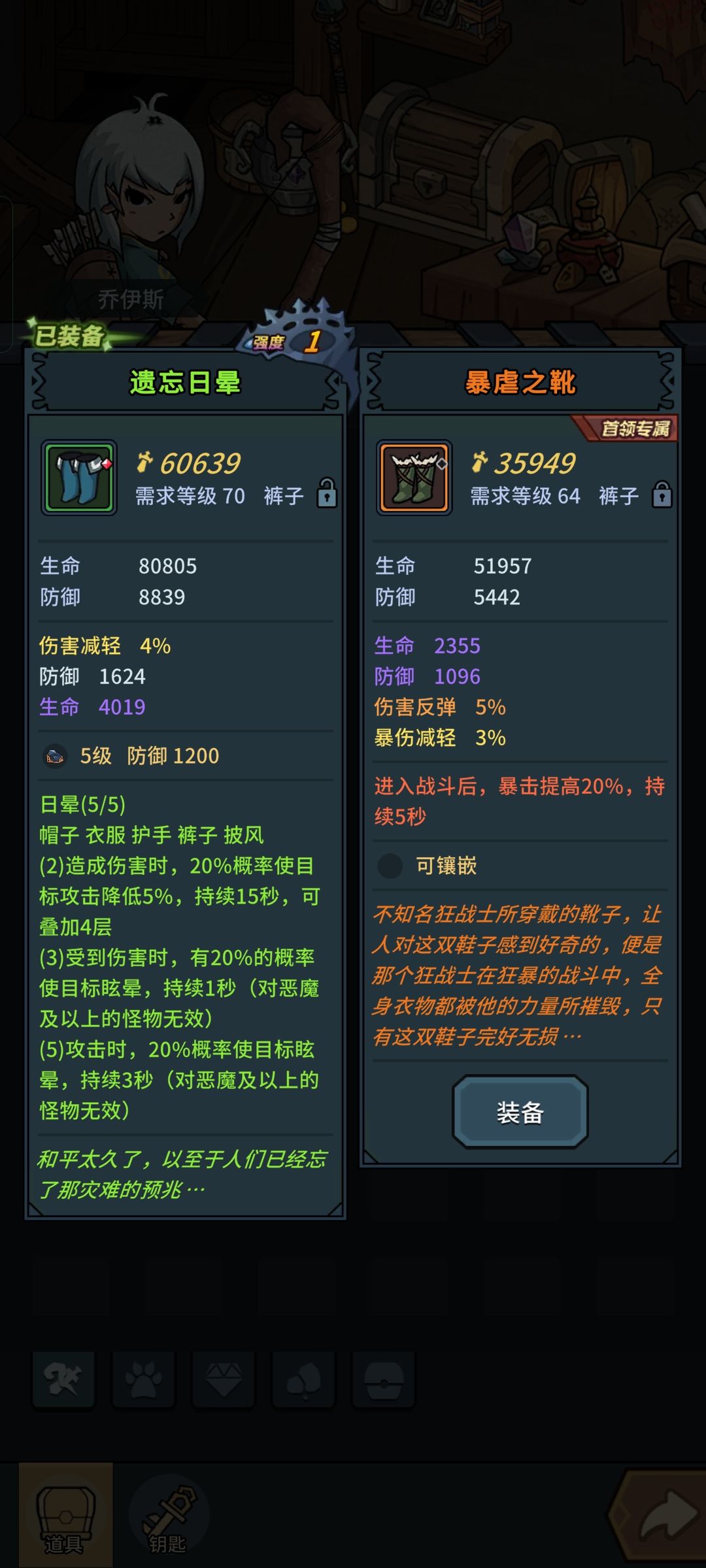 绿色套装怎么样?感觉单件也很强 3