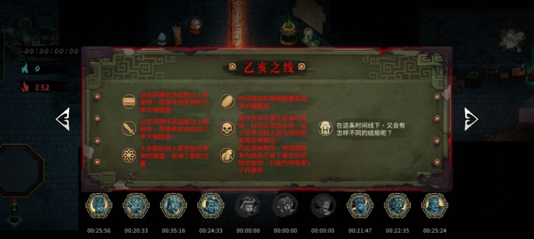 战斗,爽! 1