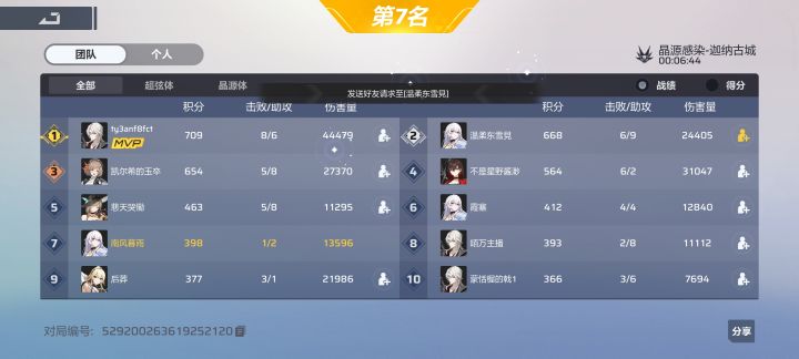我就想问了截图