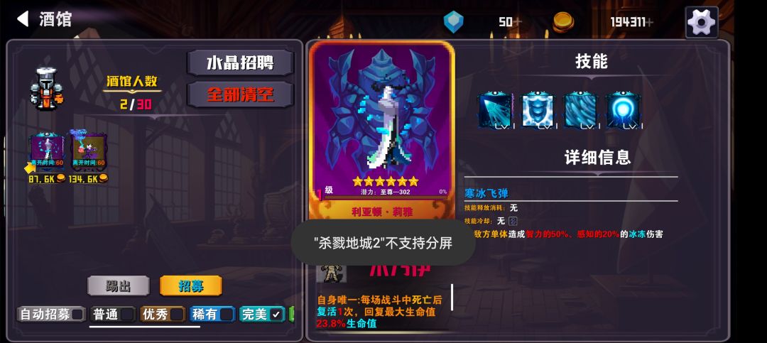 星级强还是潜力强啊各位？ 2