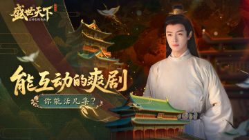 你已被加入“护短白名单”！