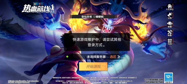 有谁知道该怎么弄吗?截图