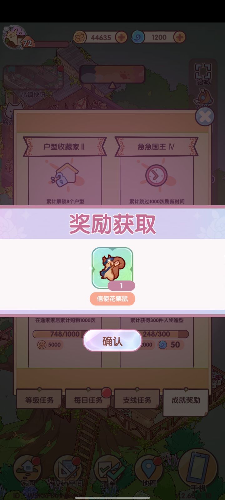 ??什么意思 5