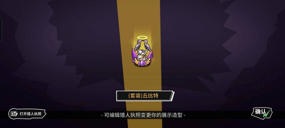 失落城堡良性 1