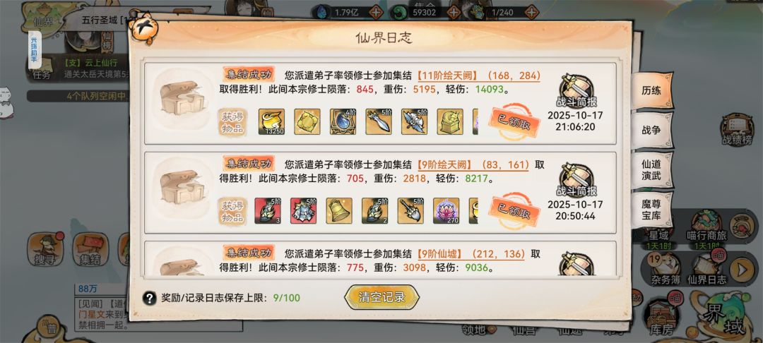 队友拉我当车头竟然能干过11界游,大意了 2