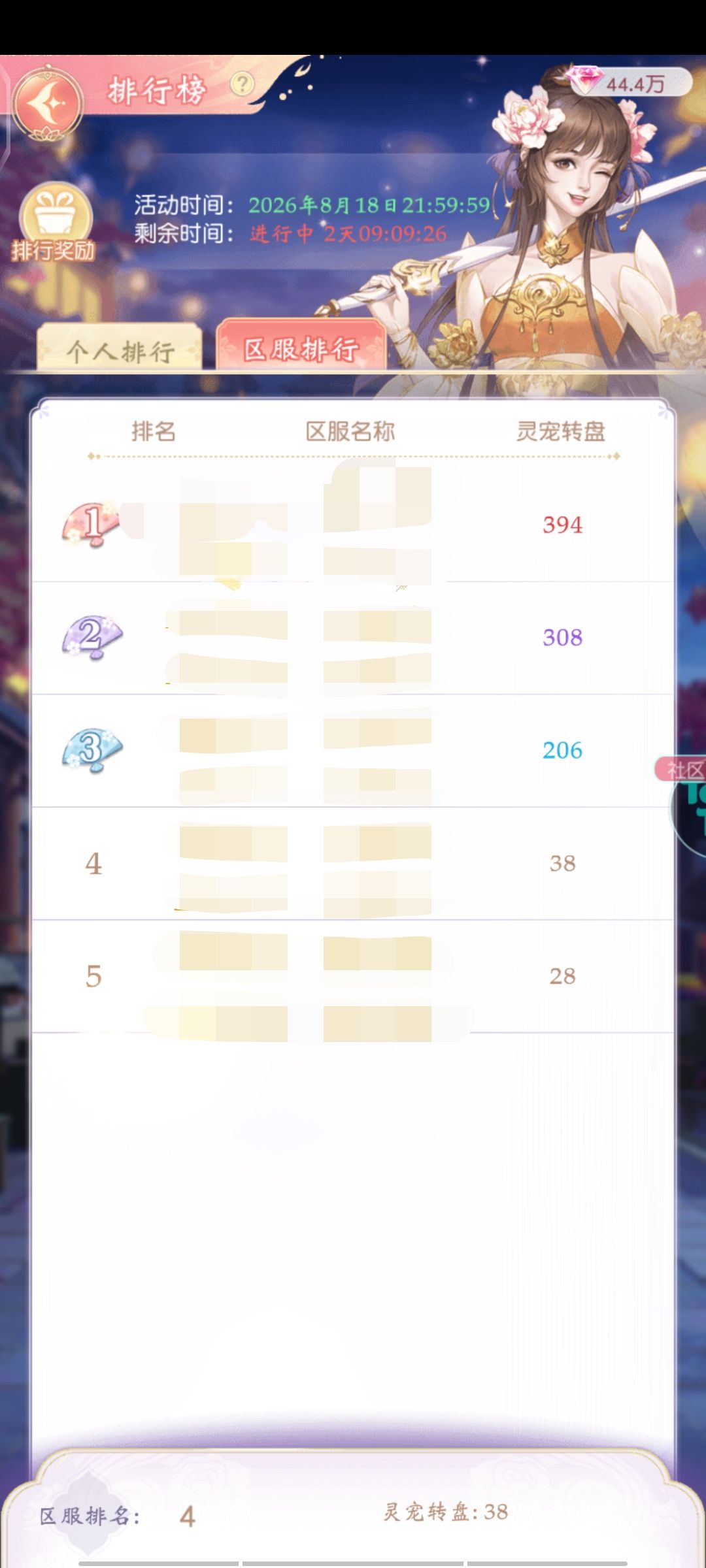?太少了吧 怎么才区区20个服🙂 1
