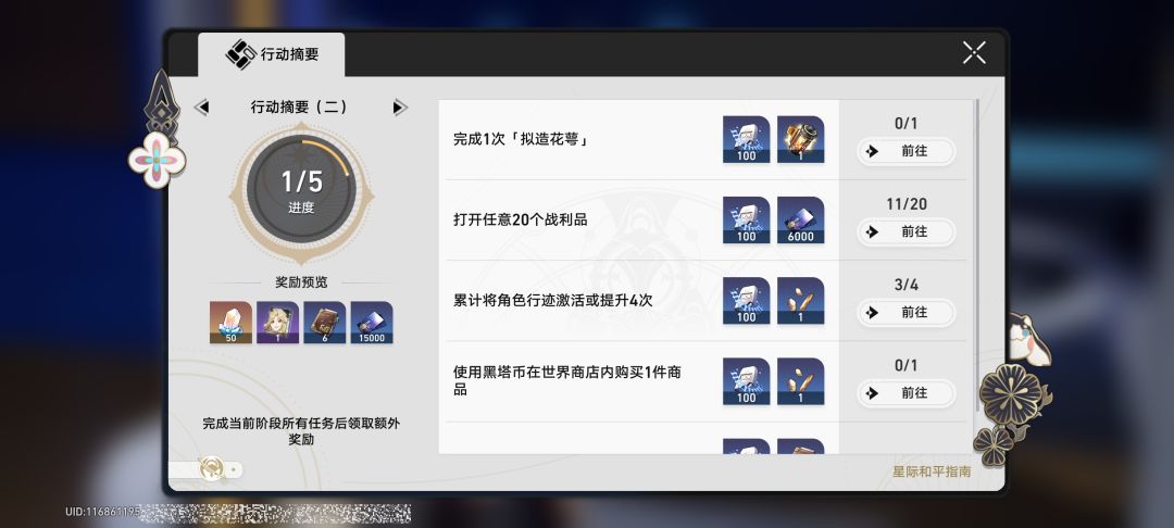 左侧和左下角的噪点啥的 2