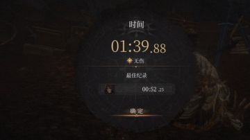 挑战执念 标准模式 诺伍德 盗宝者 无伤 非速杀