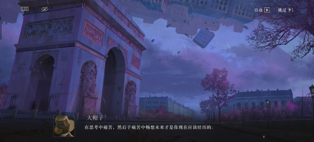 这是个出于自我的行为 5