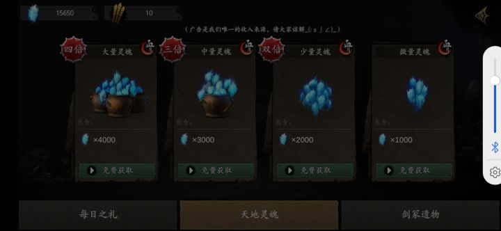 看不了广告啊截图
