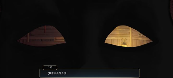 完活截图