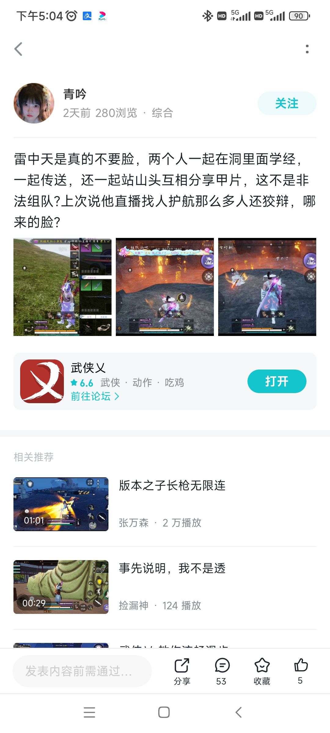 动态图片 1