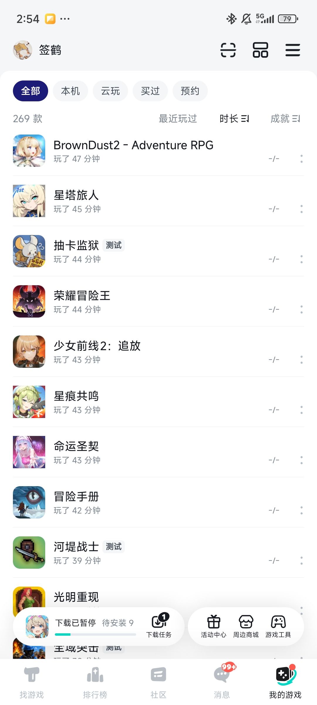 二游新游再无活力 2