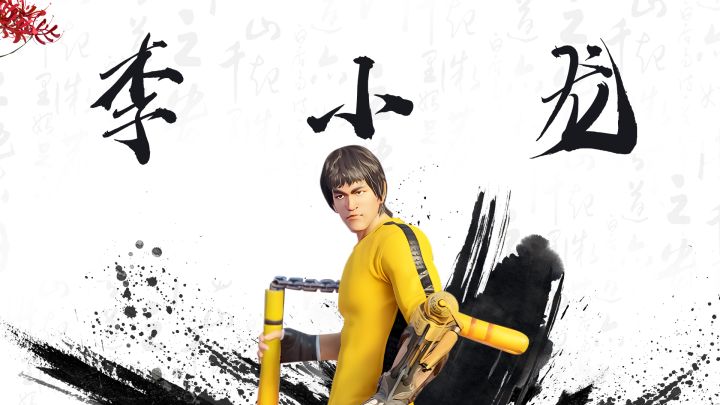 小龙问路，大龙摆尾！截图