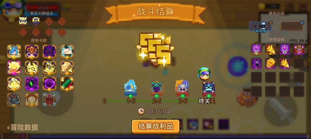 打卡!我的猎魔之路! 1