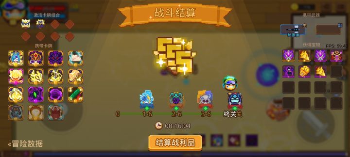 打卡！我的猎魔之路！截图