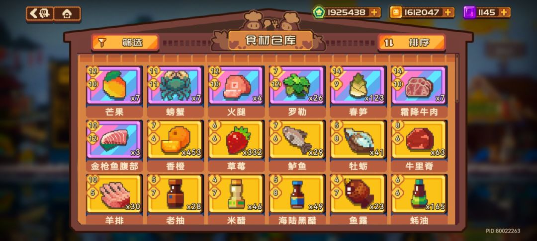 想免费玩满级号的朋友,可以找我要号玩 2