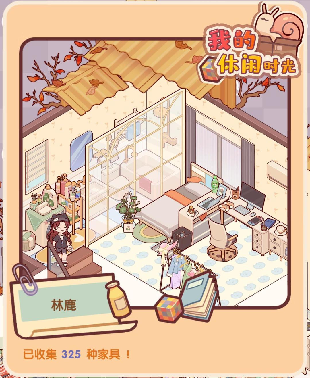 loft装修大难特难 3