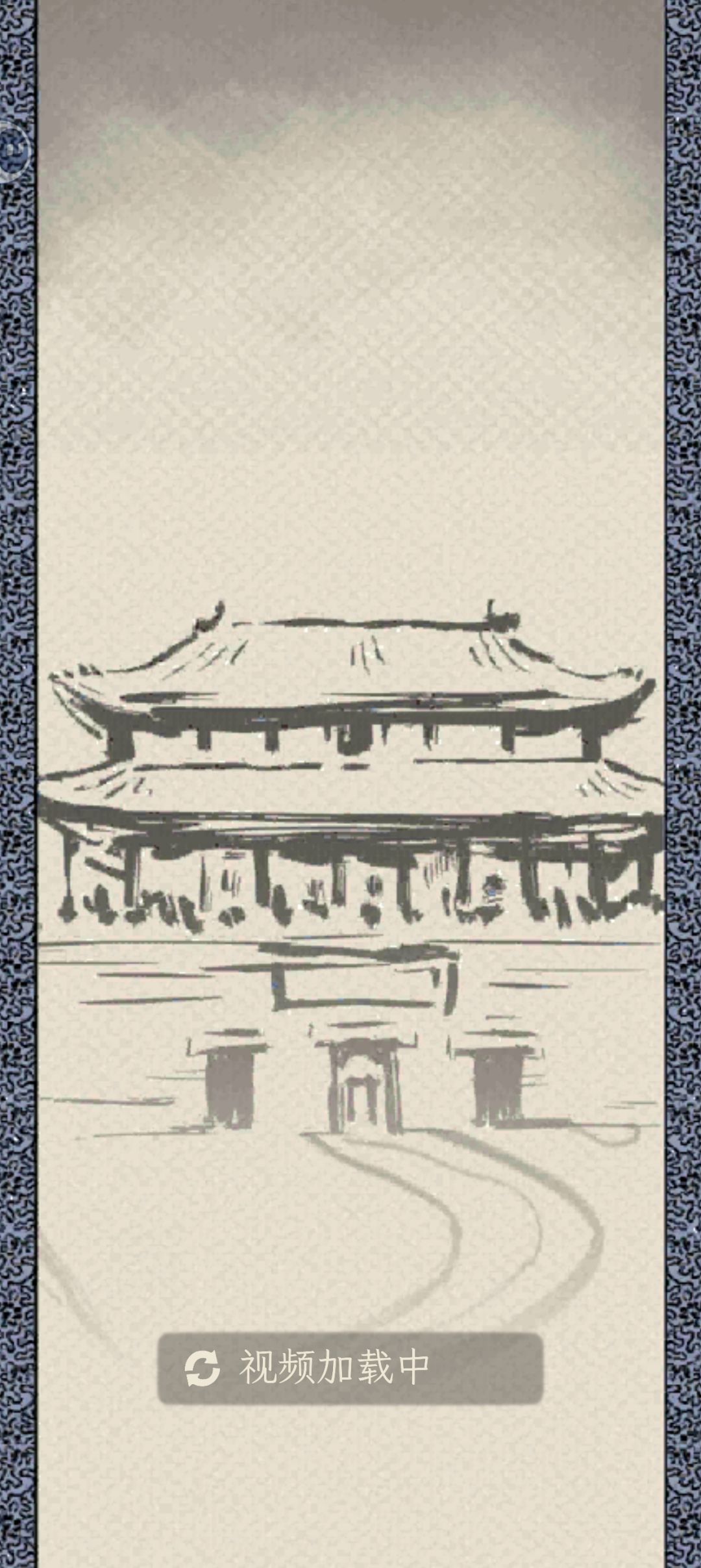 广告加载不出来是咋回事 1