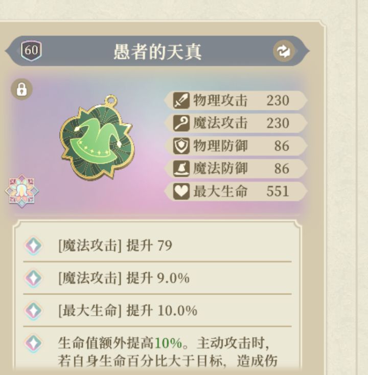 这个谁用截图