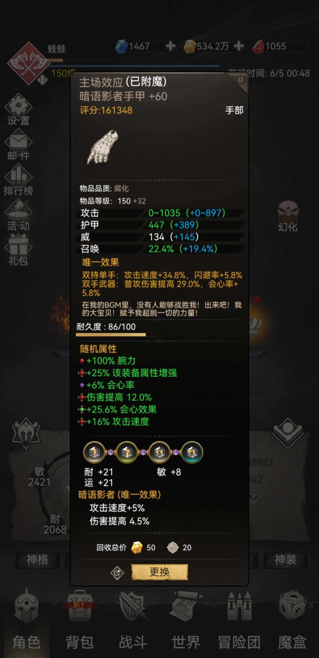 赛季记录-1 3