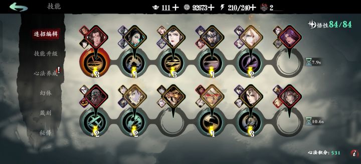 求大佬解答,为什么我装不了幻体技能啊?截图