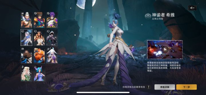 这游戏咋玩呀～翻帖子全是术语一个都看不懂[表情_捂脸哭]截图