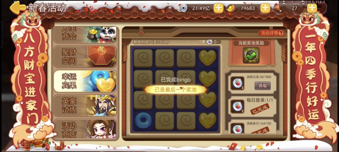 都是换码的 1