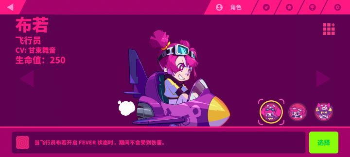 这个不是小学生布若嘛?截图