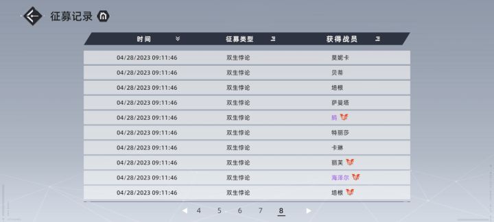 策划你没事吧截图