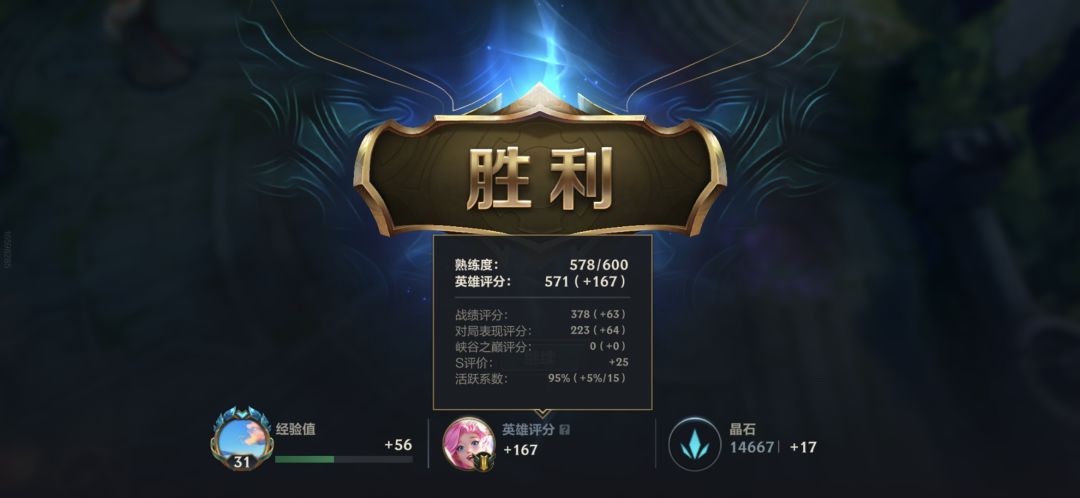 怎么说,这萨勒芬妮辅助有点意思 1